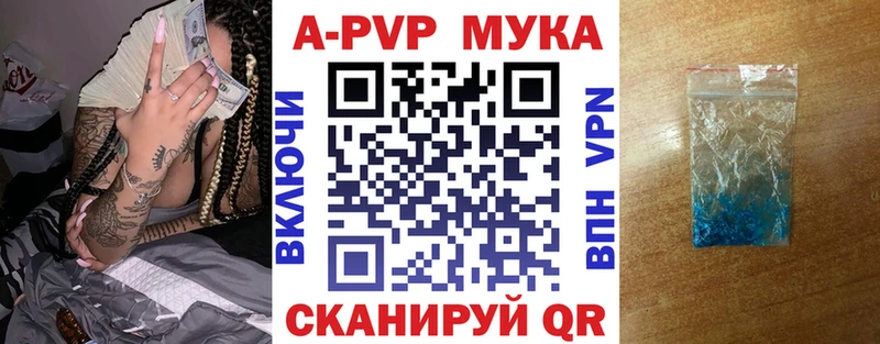 Где купить Хвалынск КОКАИН ЭКСТАЗИ мега ССЫЛКА Галлюциногенные грибы Канабис