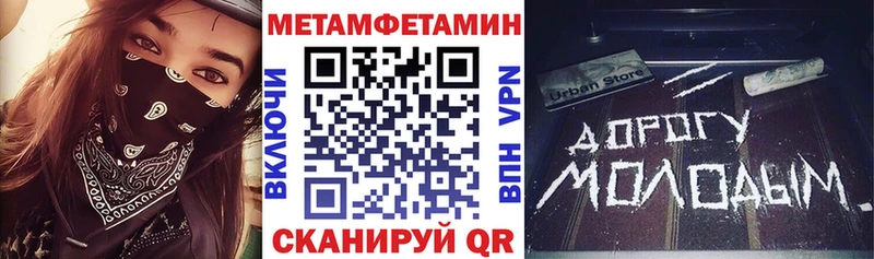 Амфетамин 97%  Хвалынск 