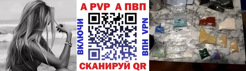 Alpha-PVP кристаллы Хвалынск