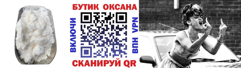 Бутират 99%  Хвалынск 