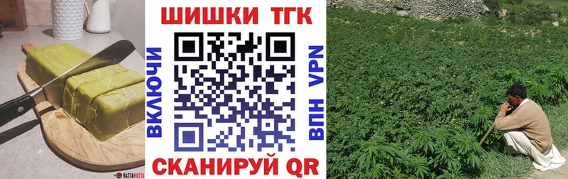 Еда ТГК конопля  blacksprut как войти  Хвалынск 