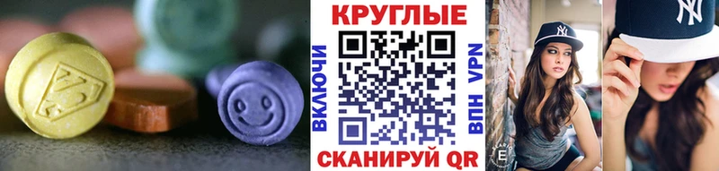 ЭКСТАЗИ Cube  omg   Хвалынск  наркотики 