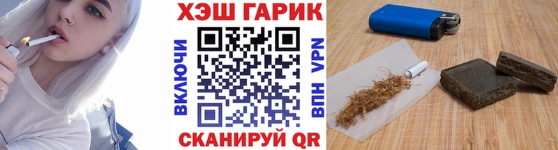 darknet наркотические препараты  Хвалынск  ГАШ хэш 