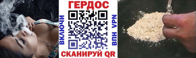 omg маркетплейс наркотики Хвалынск ГЕРОИН герыч