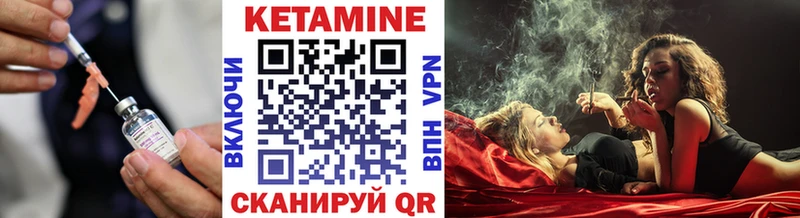 Кетамин VHQ  нарко площадка Telegram  Хвалынск  где продают  