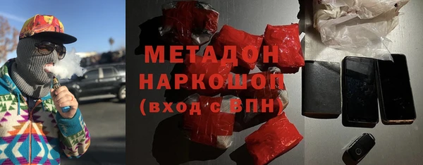 бутират Алексеевка