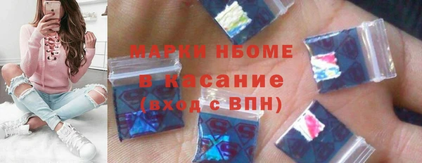 марки nbome Алзамай