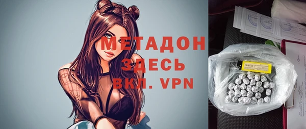 бутират Алексеевка