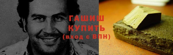 бутират Алексеевка