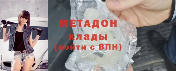 бутират Алексеевка
