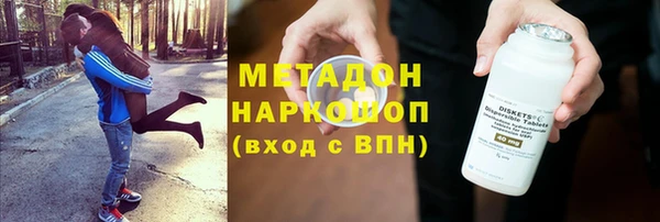 бутират Алексеевка