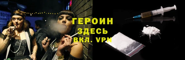 герыч Алексин