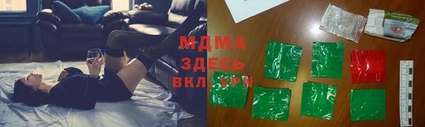 экстази Пролетарск