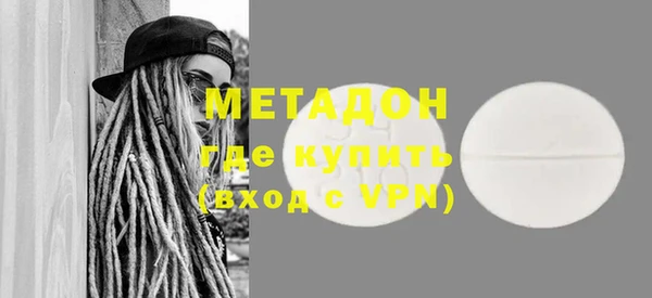 бутират Алексеевка
