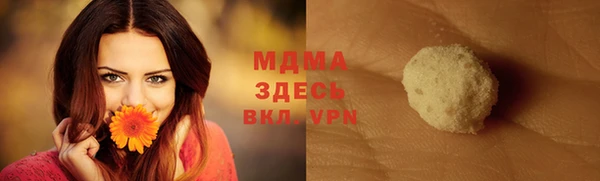 бутират Алексеевка