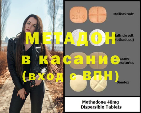 бутират Алексеевка