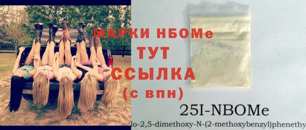 бутират Алексеевка