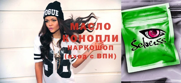 бутират Алексеевка