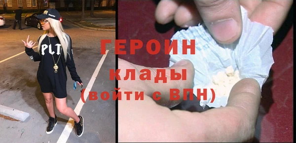 герыч Алексин