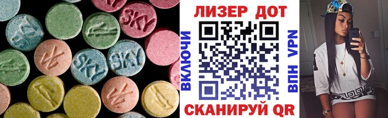 ссылка на мегу сайт Хвалынск Лсд 25 экстази ecstasy закладка