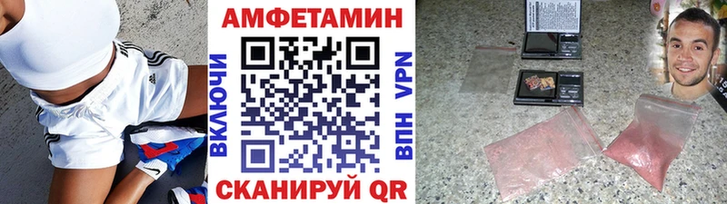 МЕТАМФЕТАМИН витя  OMG как войти  Хвалынск 