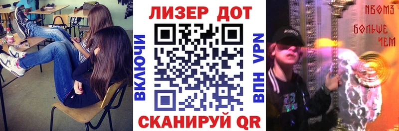 где продают Хвалынск Наркотические марки 1500мкг