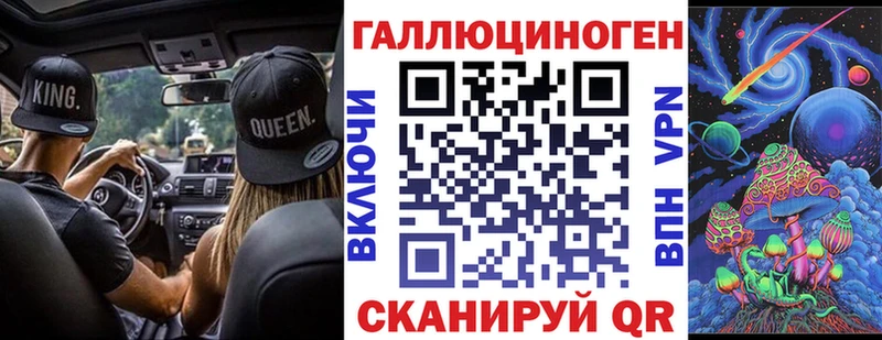 Псилоцибиновые грибы мицелий  наркошоп  Хвалынск 